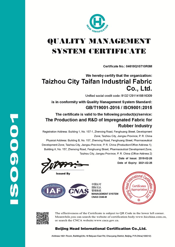 ISO9001:2015质量管理体系英文版