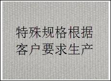 根据客户要求生产